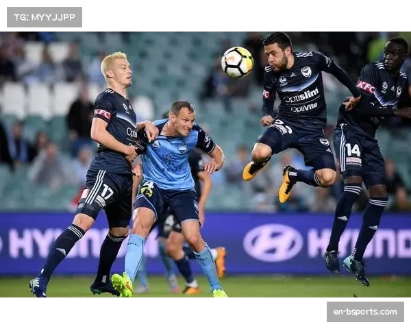 墨尔本胜利历史战绩占优 力争主场战胜奥克兰FC